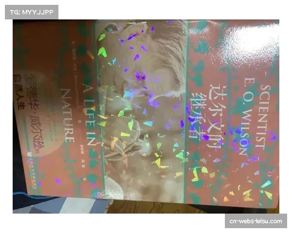 威尔逊谈创纪录表现：想告诉女孩们，你们也能成为传奇