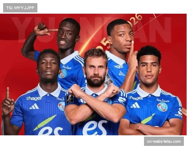 斯特拉斯堡1-0小胜南特,结束客场三连败 斯特拉斯堡1-0小胜南特,结束客场三连败