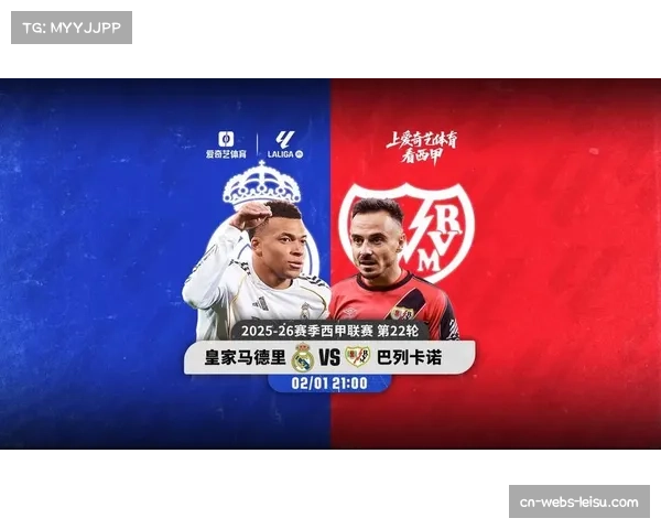 皇马巴萨积分紧咬,后续赛程攻防稳定性成争冠关键 皇马巴萨积分紧咬,后续赛程攻防稳定性成争冠关键