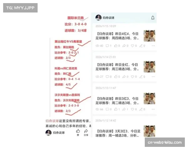 从数据看趋势：法甲成为欧洲顶级联赛“跳板”的现状与未来