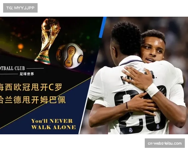 欧冠转播权新周期谈判开启,流媒体平台报价首次超越传统电视 欧冠转播权新周期谈判开启,流媒体平台报价首次超越传统电视